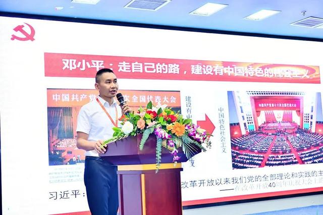 凝心聚力抓党建 砥砺奋进谋发展 ——四川省律师行业首届“新时代律师行业党建工作论坛”自贡分论坛顺利举行