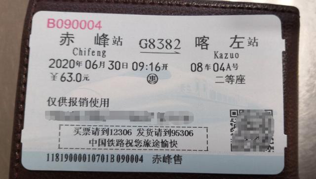 区内这一重要高铁今天九点正式通车 票价出炉 最低仅21元..