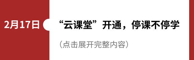 高考冲鸭！超有用的高分秘籍来了