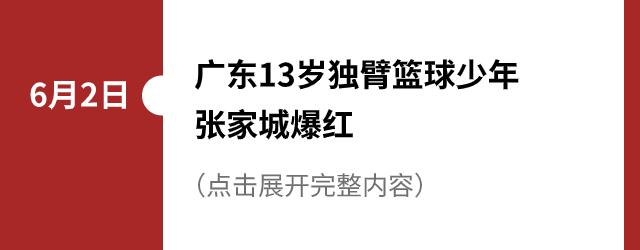 高考冲鸭！超有用的高分秘籍来了