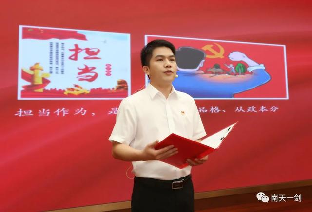 自治区党委政法委举办迎“七一”学习金句演讲交流会