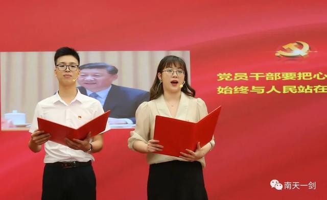 自治区党委政法委举办迎“七一”学习金句演讲交流会
