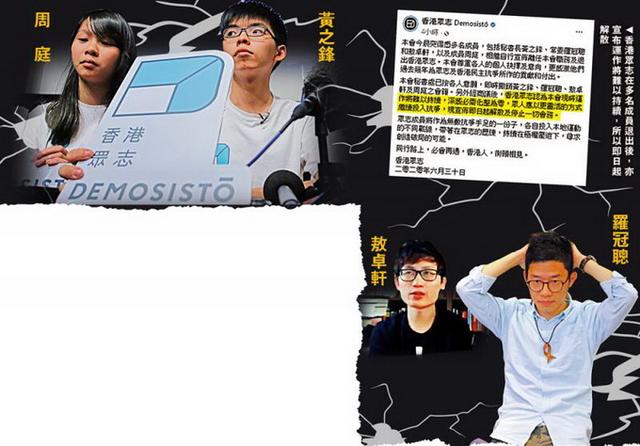 香港国安法通过，几大乱港分子鸡飞狗跳四处逃窜，黄之锋等要携款私逃？