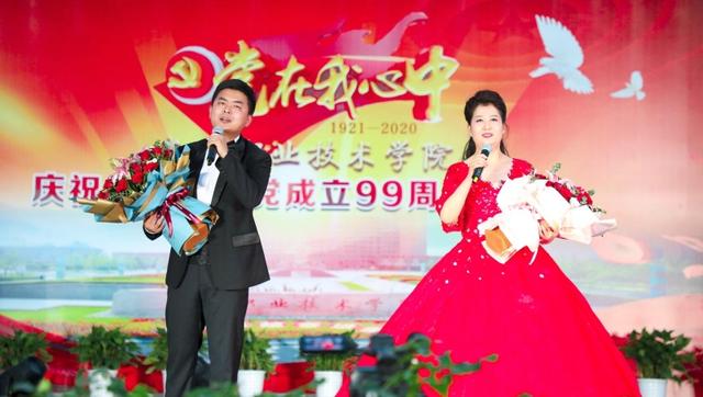 咸阳职院举办“党在我心中”庆祝中国共产党建党99周年音乐会