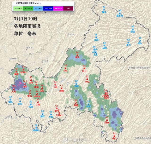 重庆多地仍在下雨！大部气温不足28℃
