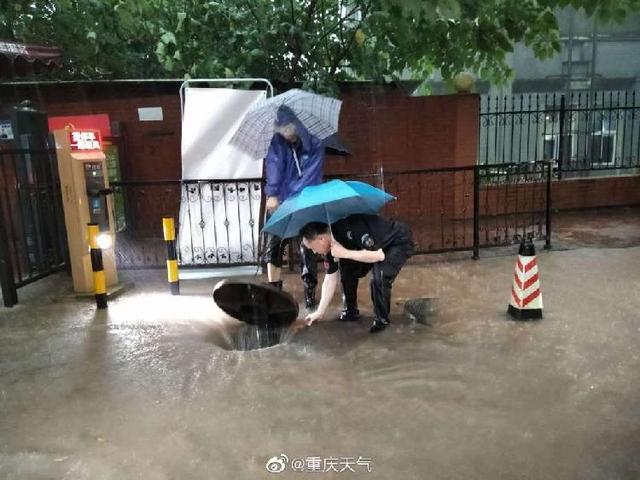 重庆多地仍在下雨！大部气温不足28℃