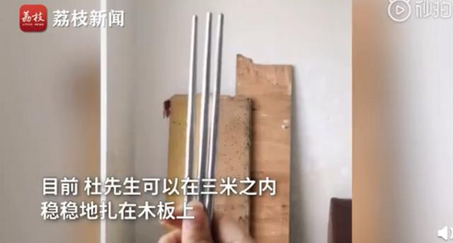 90后模仿东方不败练成飞针绝技:3米之内随手弹入木板