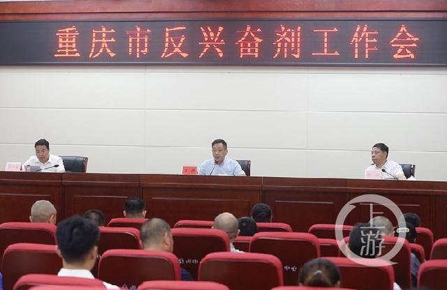重庆市反兴奋剂中心挂牌，将从这些方面做好“兴奋剂违规零出现”