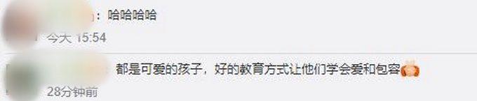 「老师」两男生吵架被老师罚牵手 十指紧扣假装淡定下一秒网友当场笑翻