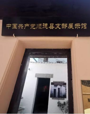 不忘初心 继“网”开来——新时代网红地标邀您打卡