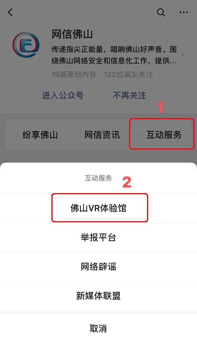 不忘初心 继“网”开来——新时代网红地标邀您打卡