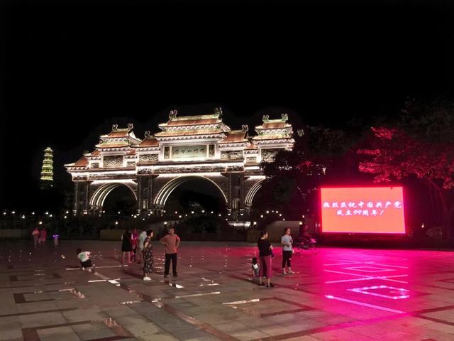 佛山昨夜全城亮灯 庆祝中国共产党成立99周年