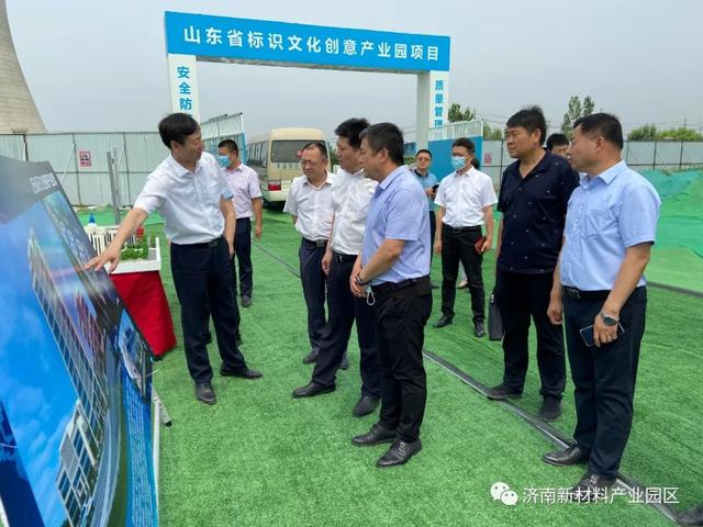天桥区委书记韩伟：打造黄河流域生态保护和高质量发展样板区