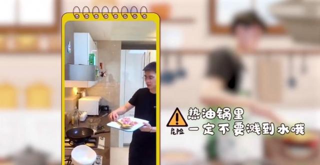 “大厨”李易峰做回锅肉 不小心把肉倒进水槽