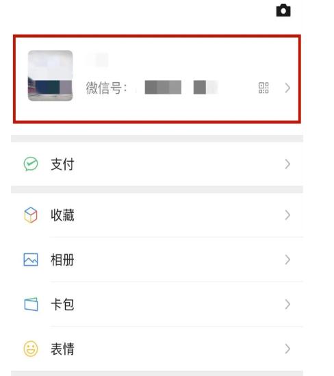微信拍一拍，又悄悄更新了