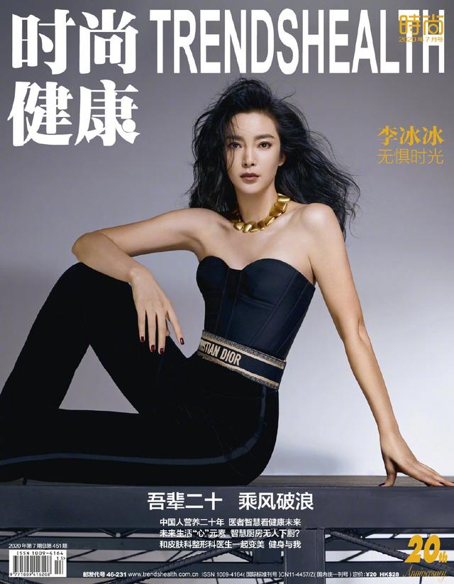 乘风破浪！李冰冰拍黑色系复古运动大片状态绝