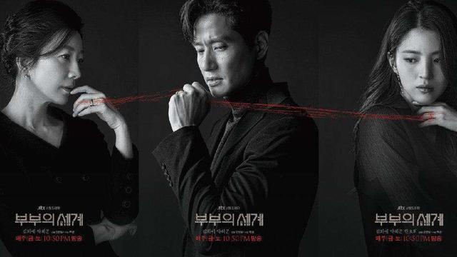 金秀贤新剧因裸露和挑逗被投诉，韩剧尺度谁说了算丨揭秘