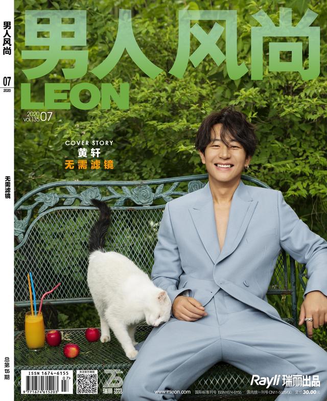 黄轩无滤镜封面大片上线 化静为动诠释自然美学