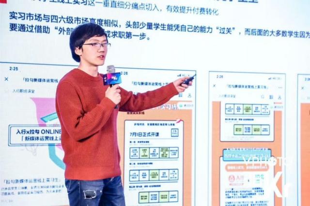 专注蓝海市场的职前教育，入行2020年预计收入增长20倍