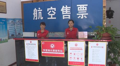 潍坊青州市创建全国文明城市旅行社提升现场会召开