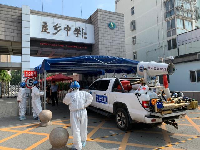 推荐高考在即，北京蓝天队员全面消杀房山区7个考点，让考生和家长放心