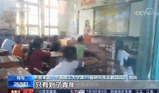 「支教」车祸去世支教女孩生前录音 到了青年，对母亲才有了深刻的爱