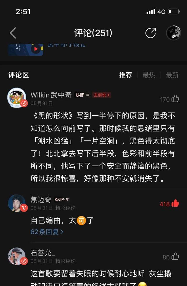 评论排序规则很重要，如何设计最合适？