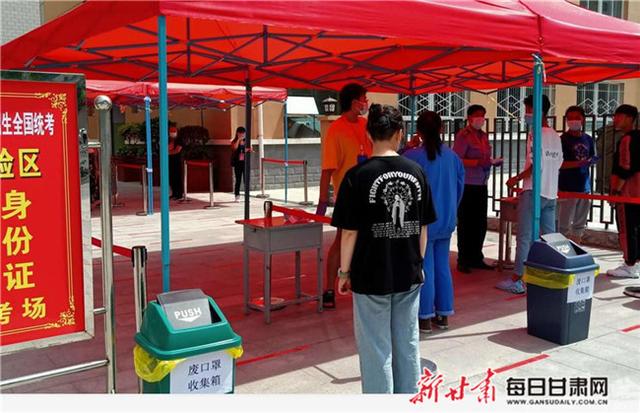 秦州区开展应急演练 确保防疫高考两不误