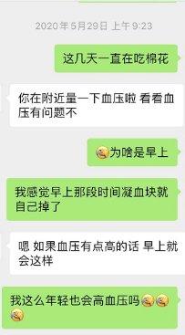 小伙拔牙10天后脑出血死亡，专家：他有白血病但自己不知道