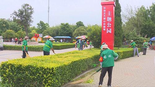 47秒丨潍坊青州市提升公园管理水平 助力全国文明城市创建
