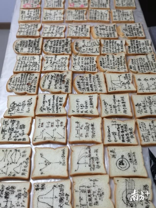 有心！深圳90后老师自制高考“记忆面包”，祝学生考神附体