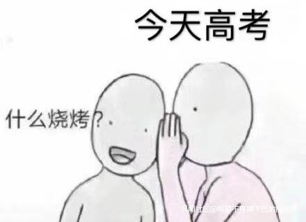 今年高考作文有多难？江苏考生先哭了…