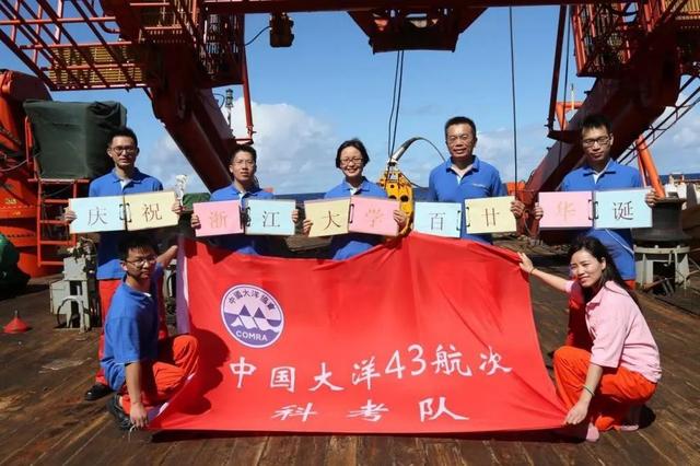 研究生招生 | 浙江大学海洋学院港口海岸与近海工程研究所