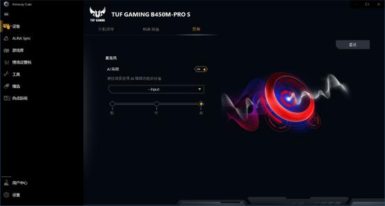 同样都玩炮,这个重炮手更出色,华硕TUF GAMING B450M-PRO S评测