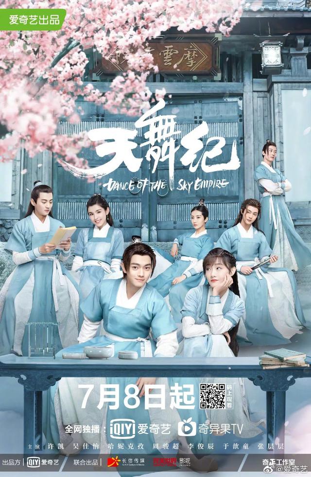 每日視聽｜|總局公示6月電視劇、5月網(wǎng)劇備案情況，《忘不了餐廳2》即將回歸