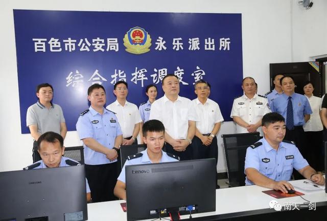 曾欣在百色市调研时强调：提高政治站位 维护边疆巩固安宁