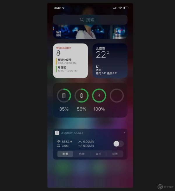 iOS 14 Beta 2 来了,新组件、新外观、还有一个新 Bug