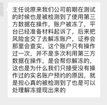 有专人教你钱生钱？佛山有人损失260多万！这几点要特别防范