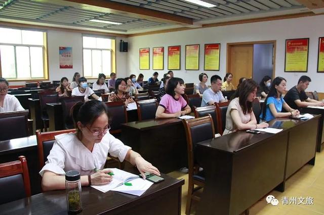 青州市卫生健康局讲解员培训会议召开