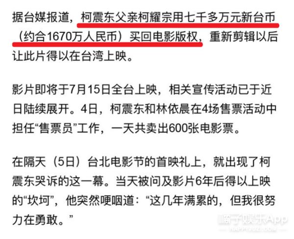 居然还敢在复出的边缘试探？