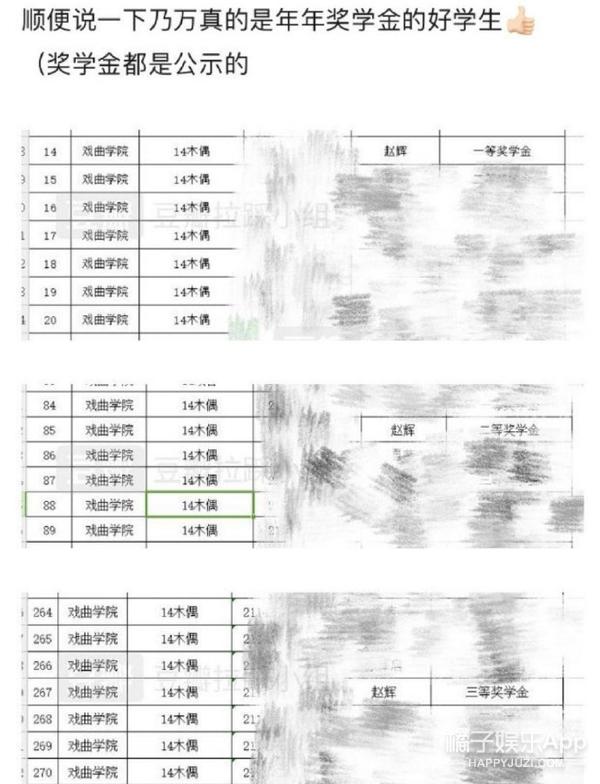 她怎么也没想过会在这种地方表演吧？