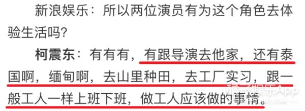 居然还敢在复出的边缘试探？