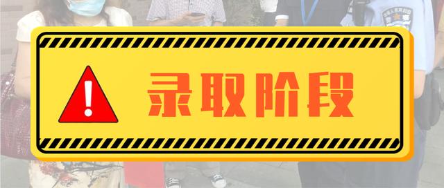 【临夏市公安提醒】转扩！高考结束后这些事，不要听！不要做！