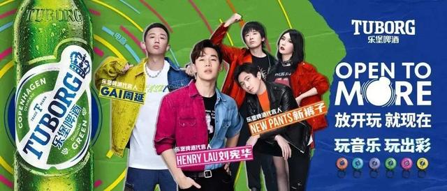 撩了宝洁、雪碧、乐堡、六神等27个品牌，TME太会玩了