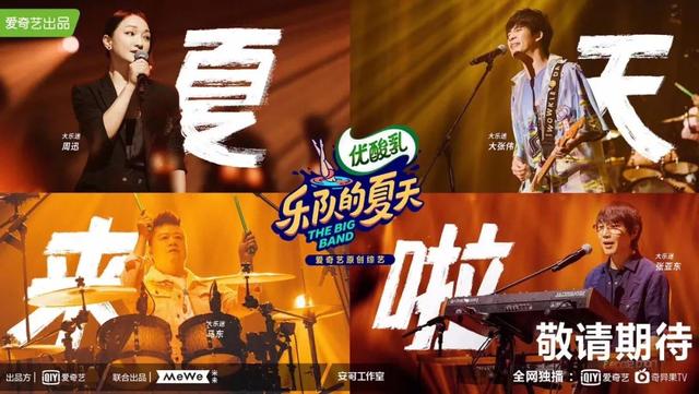 每日视听｜|芒果超媒上半年盈利超10亿，总局加