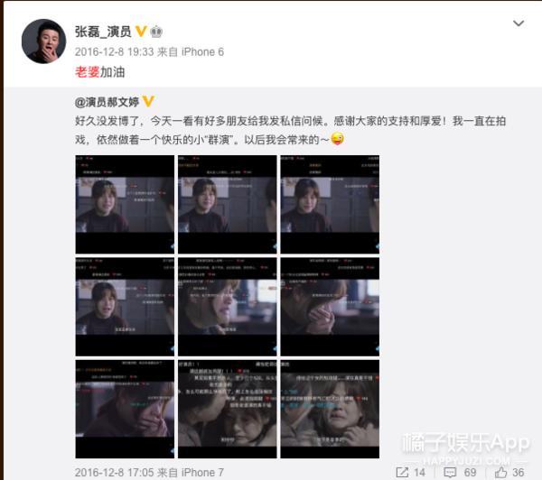 还记得《最好的我们》里面的潘主任吗？他现在