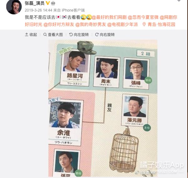 还记得《最好的我们》里面的潘主任吗？他现在