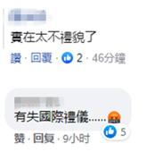 ôפ̨Ӣʱ⶯񵳼̨Աù