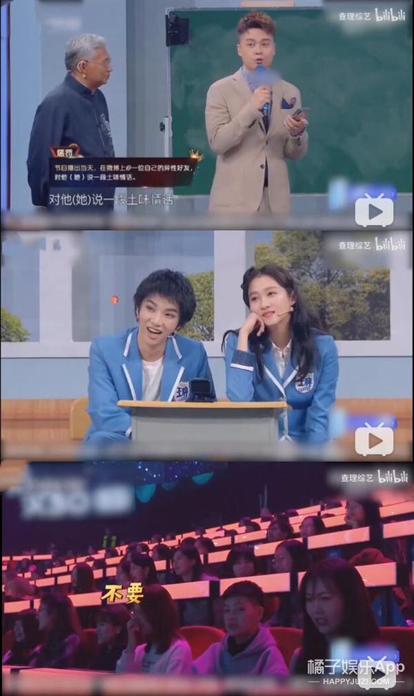 贾玲最出圈的综艺救场！“抢镜”帮关晓彤化解尴尬，这情商无敌了