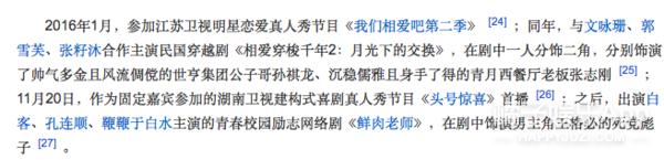 魏大勋空降《浪姐》遭吐槽，表情崩坏被疑无礼？深度解析被狙内因